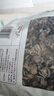 十月稻田 东北黑木耳 500g 菌菇  黑龙江东宁特产 肉厚无根 火锅煲汤炒菜 实拍图