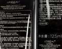 欧莱雅金致臻颜奢润松露洁颜乳125ml洗面奶温和洁面护肤品七夕礼物 实拍图