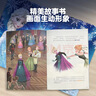 启妙岛冰雪奇缘拼图108片大孩子儿童平面拼图6岁男女孩益智玩具生日礼物 实拍图