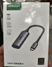 绿联HDMI视频采集卡2K高清 适用索尼佳能尼康相机Switch2/PS5手机iPad平板电脑游戏直播录制USB采集器 实拍图