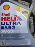 壳牌（Shell）全合成机油超凡喜力0W-20 SP/GF-6A 4L+1L香港进口 实拍图