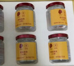 同仁堂北京同仁堂低糖即食燕窝端午节礼物长辈孕妇补品送礼礼盒70g*30瓶 实拍图