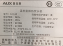 奥克斯（AUX） 饮水机下置式家用立式温热型快速加热下置水桶饮水器 重磅丨新即热式UV杀菌 制热型 实拍图