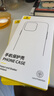 倍思【冰透磁吸|散热快】适用iphone15pro手机壳苹果15pro保护套磁吸壳超薄Magsafe充电防摔镜头全包 实拍图