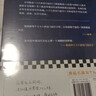 十八岁出门远行 人民日报推荐 一定要出去闯闯跟世界较量较量 要相信前面还有运气 读客当代文学文库 小说 一个文学的午后 实拍图