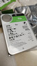 希捷（SEAGATE）24TB 电脑大容量氦气硬盘 台式机7200转 512MB 机械硬盘 SATA 希捷酷鱼系列 3.5英寸 ST24000DM001 实拍图