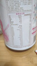 伊利金领冠舒孕孕产妇奶粉750g*1罐 DHA/叶酸/钙/铁/锌/燕窝酸/含糖 实拍图