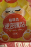 超亚迷你暖贴儿童暖宝宝萌萌灸热贴中小学生保暖贴暖腰贴暖身贴50片 实拍图