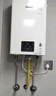 林内（Rinnai）【小蛮腰Plus】16升家用燃气热水器 一键智能切换 超窄机身 恒温热水器上门安装（16GD31Plus） 实拍图