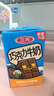 三元巧克力奶整箱250ml*24盒 生牛乳含量80% 整箱送礼 实拍图