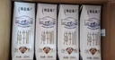 蒙牛特仑苏有机纯牛奶250mL*12盒 品质奶源 送礼盒装端午礼盒 实拍图