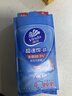 维达（Vinda）杀菌湿巾 8片*8包超迷你便携装湿巾小包湿纸巾无酒精学生外出 实拍图