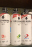 外星人电解质水0糖0卡运动饮料 600mL*20荔枝海盐*6+白桃*6+青柠*8 整箱 实拍图