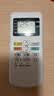 Accoona适用松下空调遥控器万能通用全部乐声Panasonic/National柜挂机中央空调A75C2665 4442 4431 2663 实拍图