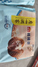 广州酒家核桃包750g 20个 早餐半成品 广式早茶点心 包子速食速冻生鲜 实拍图