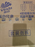 维达（Vinda）【孙颖莎推荐】有芯卷纸 蓝色经典4层140克*27卷 卫生纸纸巾 整箱 实拍图