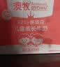 澳牧（Australia's Own）儿童成长牛奶 A2-β酪蛋白铁锌VD全脂早餐奶200ml*15盒 实拍图