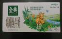 伊利【新鲜日期】金典双限定娟姗纯牛奶锡林郭勒牧场250ml*12 4月 实拍图