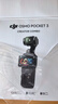 大疆 DJI Osmo Pocket 3 全能套装 一英寸口袋云台相机 OP灵眸手持数码相机 旅游vlog 便携美颜摄像 实拍图