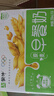 蒙牛早餐奶麦香味250ml*16盒 早餐伴侣燕麦醇香 送礼盒装新老包装交替 实拍图