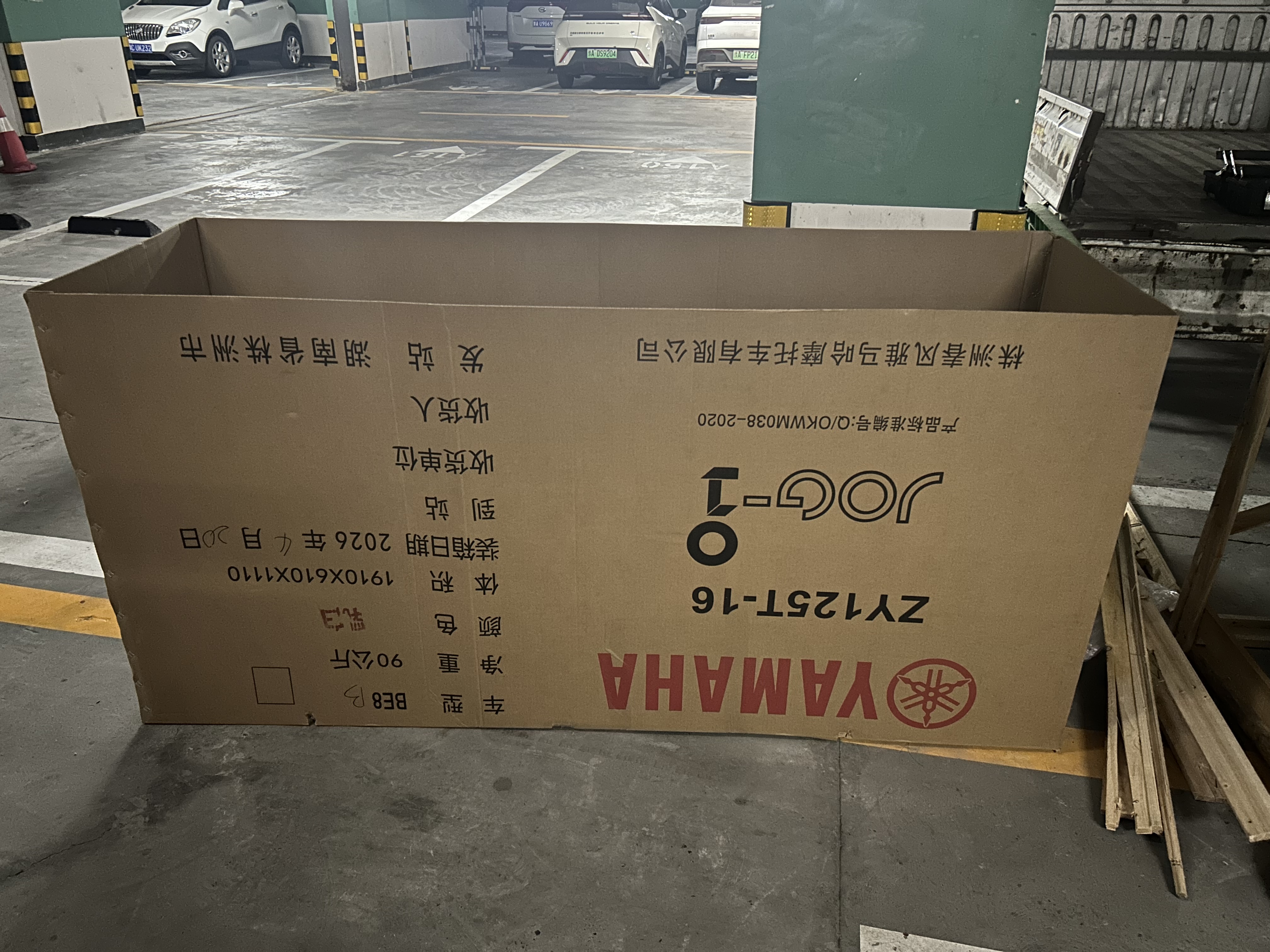 雅马哈巧格i125碟刹版 燃油踏板摩托车 省油通勤代步性价比 象牙白 实拍图