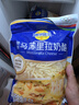 妙可蓝多 马苏里拉芝士碎450g*3 奶酪碎 三明治焗饭披萨烘焙原料 实拍图