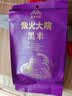 柴火大院 黑米1kg 五谷杂粮粗粮米饭粗粮煮粥黑米粥米 团购 送礼佳品 1kg*2袋 实拍图