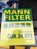 曼牌滤清器（MANNFILTER）空调滤清器空调滤芯格CUK2442/CUK24071昂科拉英朗阅朗君威科鲁兹 实拍图