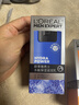 欧莱雅男士618乳液50ml*2抗皱抗老紧致保湿补水专用护肤品 父亲节礼物 实拍图