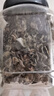 金唐东北秋木耳300g 黑木耳朵小肉厚 山珍菌菇干货凉拌火锅食材 实拍图