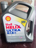 壳牌（Shell）全合成机油超凡喜力5W-40 API SP A3/B4级 4L灰壳保养香港进口 实拍图
