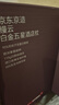 京东京造缦云白金五星酒店枕95白鹅绒枕A类抗菌防螨羽绒枕 一对 实拍图