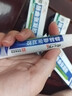 时珍世家 金系列静脉曲张专用蚯蚓腿可搭弹力袜进口膏药贴官方正品治疗冷敷凝胶 实拍图
