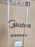 美的（Midea）【价保618】随心洗波轮洗衣机全自动 10公斤直驱变频 超净洗1.3洗净比 MB10V56DT 以旧换新 补贴 实拍图