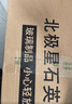 北极星（POLARIS）挂钟时尚创意客厅钟表静音简约石英钟30cm 2842黑色 实拍图