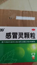 999三九感冒灵颗粒10g*9袋 头痛发热 鼻塞流涕 咽痛 四肢酸痛 感冒咳嗽用药 新效期 实拍图