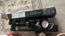 星巴克（Starbucks）胶囊咖啡多口味爆款40颗含特选综合+佛罗娜+意式浓缩+轻度 随机 实拍图