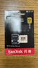 闪迪（SanDisk）512GB TF(MicroSD)内存卡4K极速金卡 A2 V30 U3 兼容大疆Pocket 4/Action 6运动相机 无人机存储卡 实拍图