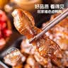 旺家福老卤鸭肫 香辣味280g卤香熟食真空鸭胗卤味追剧解馋休闲网红零食 实拍图