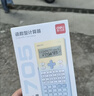 得力（deli）时尚款函数计算器 双行LCD大屏显示 240种功能考试计算机(适用于初高中)渐变粉 TE705 实拍图