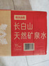 农夫山泉长白山天然矿泉水 380mL*15瓶 整箱装 实拍图