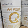 英氏婴幼儿高铁米粉糊维C加铁原味258g宝宝辅食低敏6-12个月老爸抽检 实拍图