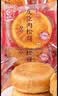友臣肉松饼整箱5斤散装批发早餐夹心面包零食品宿舍充饥点心小吃 【整箱5斤】原味肉松饼 实拍图