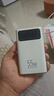 京东京造55W充电宝小巧轻薄自带线20000mAh3c认证可上飞机京东自营移动电源小巧适用苹果17华为小米笔记本 实拍图