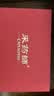 采药师绿檀木按摩梳子经络刷三角雀头皮部足部按摩器刮痧板手串高级礼盒 实拍图
