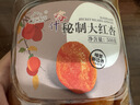 新边界（new boundaries）喀什秘制大红杏500g 新疆特产杏干杏肉小零食果脯果干 实拍图