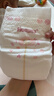 好奇（Huggies）铂金装小桃裤纸尿裤S96片(4-8kg)新生儿小号尿不湿【透爽散热】 实拍图