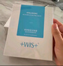 WIS玻尿酸面膜20片抗皱紧致补水保湿修护舒缓维稳控油京东自营送女友 实拍图