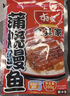 食其家蒲烧鳗鱼100g日式饭汁方便速食快手菜半成品加热即食自制鳗鱼饭 实拍图