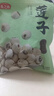 燕之坊莲子200g 湘潭产白莲子去芯去皮干货无硫药食同源百合莲子银耳羹 实拍图
